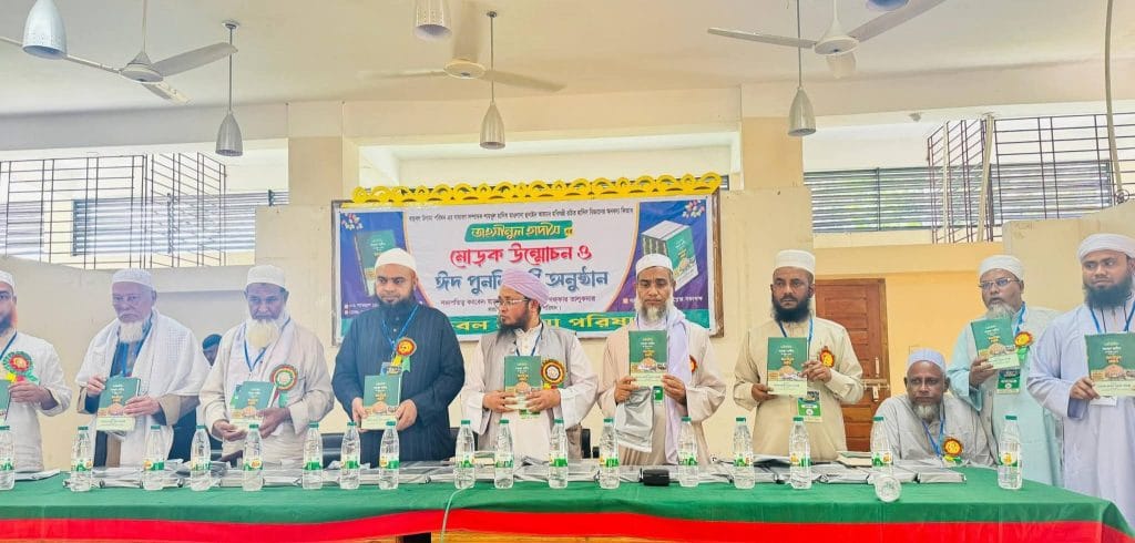 তাহসীনুল হাদীস কিতাবের মোড়ক উন্মোচন অনুষ্ঠান - Husain Ahmad Hobigonji
